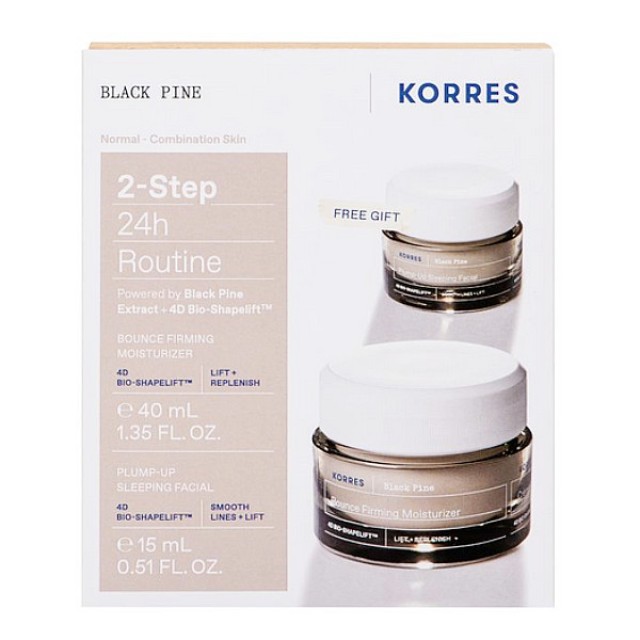 Korres Black Pine Bounce Firming Moisturizer 40ml & Plump-Up Sleeping Facial Night Cream 15ml