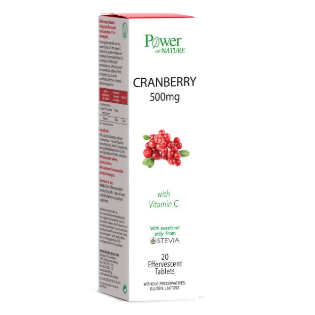 Power Health Cranberry with Vitamin C 20 αναβράζοντα δισκία