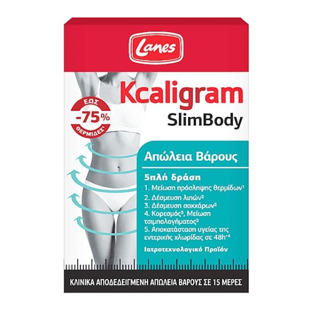 Lanes Kcaligram SlimBody 60 κάψουλες