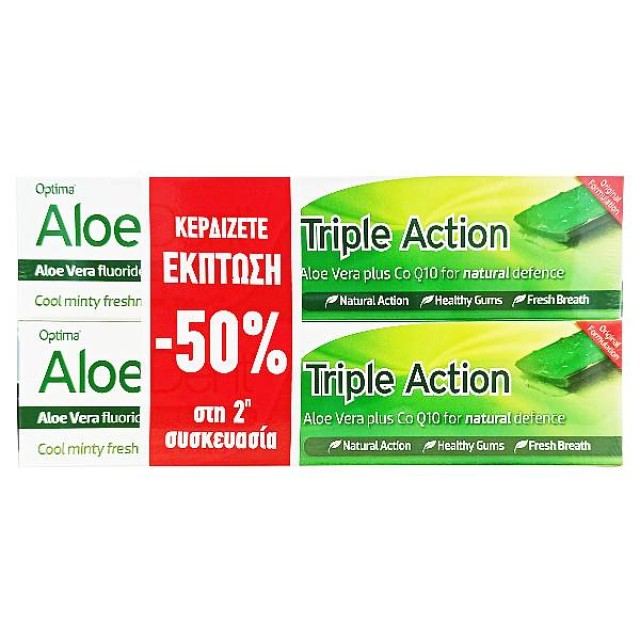 Optima Aloe Dent Triple Action Toothpaste 2x100ml