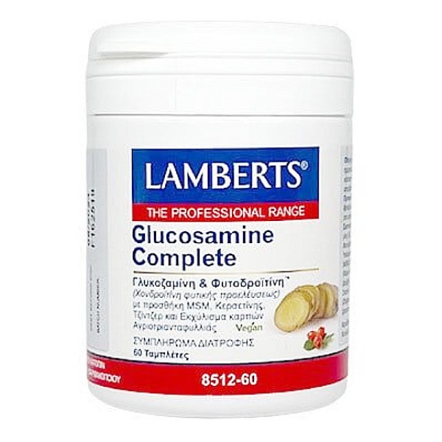 Lamberts Glucosamine Complete 60 ταμπλέτες