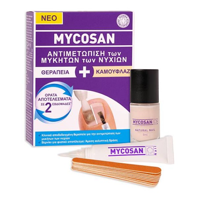 Mycosan Θεραπεία 5ml & 10 λίμες & Καμουφλάζ 8ml