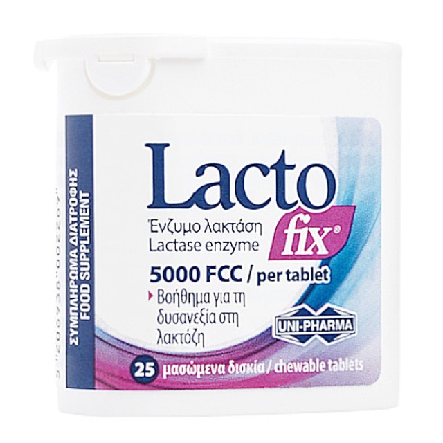 Uni-Pharma LactoFix 5000FFC 25 μασώμενα δισκία